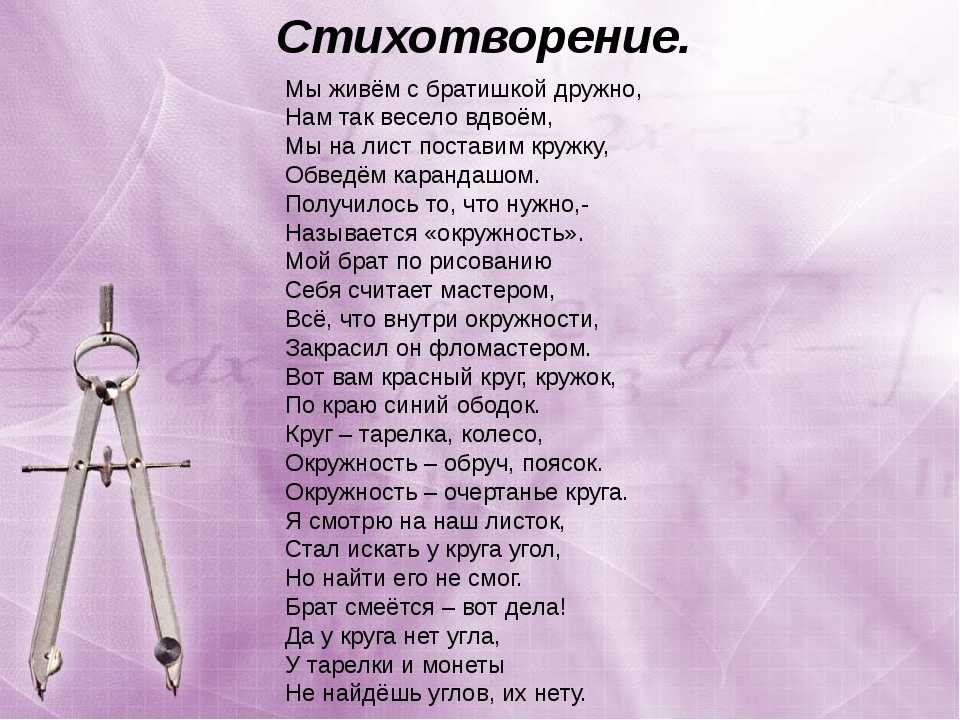 Лучшие стихи про брата и сестру (54 короткие красивые)