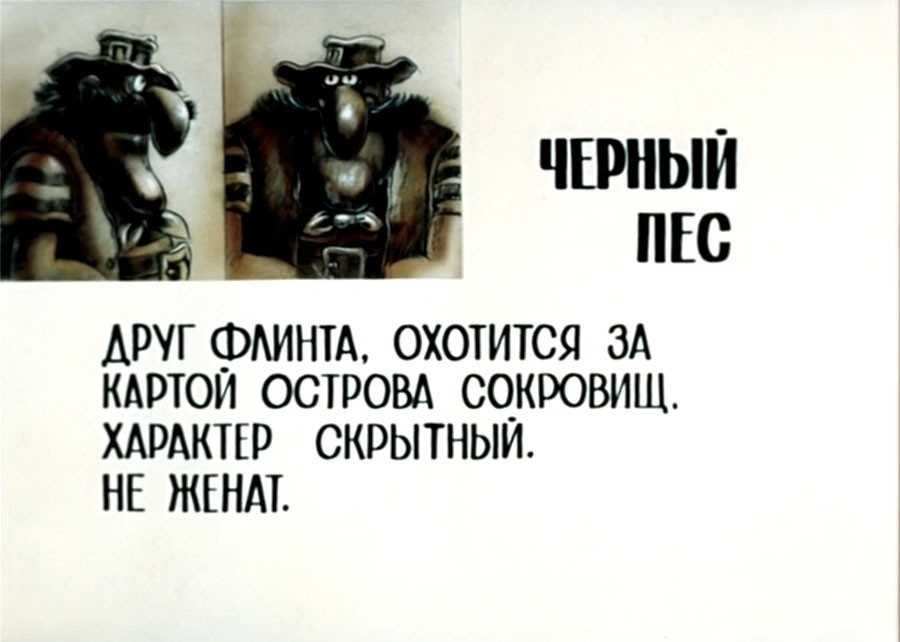 Билли бонс