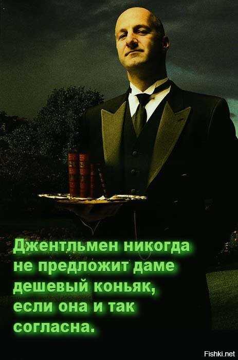 Лучшие цитаты из фильма "джентльмены" 2021 года.
