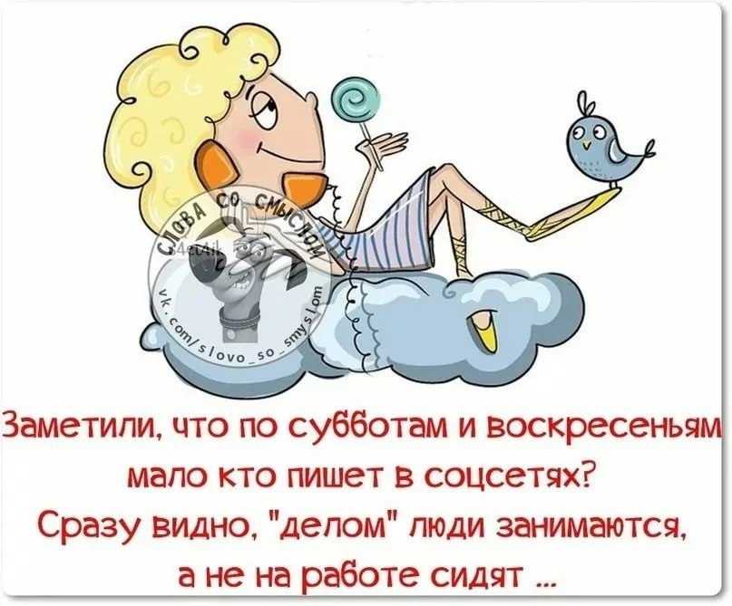 Смешные короткие стихи про работу