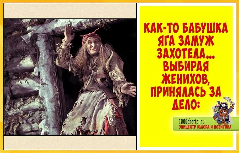 Русские народные сказки с бабой-ягой