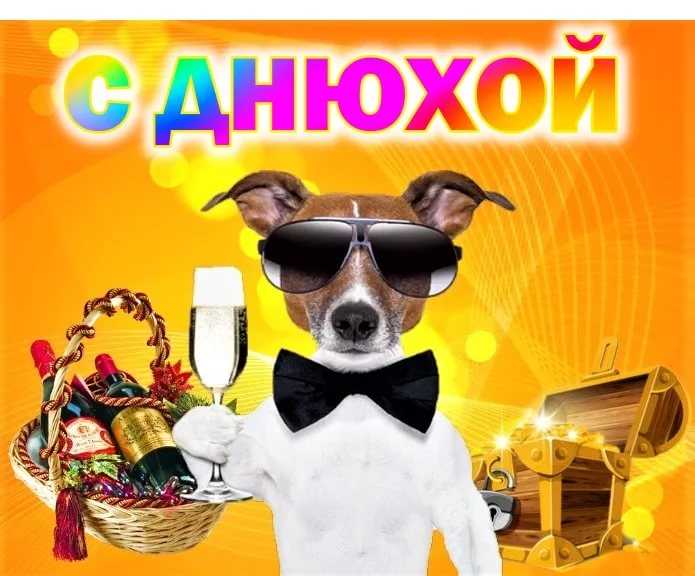 Поздравления с днем рождения дяде  поздравления дяде