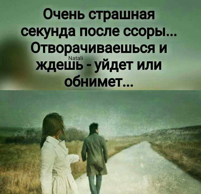 Лучшие цитаты про жизнь со смыслом: 100+ лучших цитат