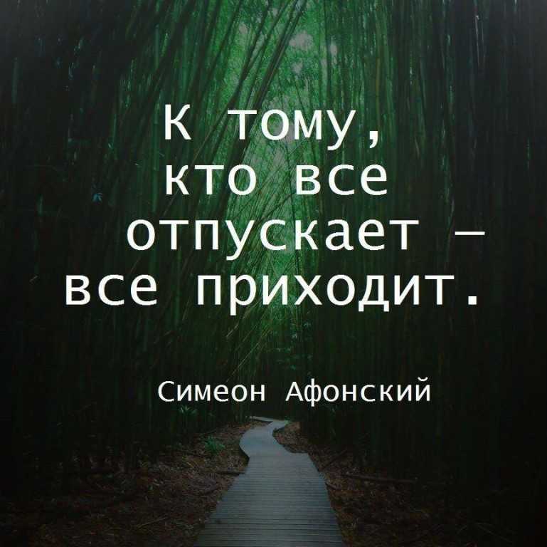 Как отпустить прошлое и начать жить настоящим – советы психолога