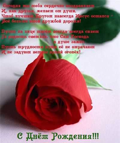 Христианские открытки с днем рождения! (73) | выбирай