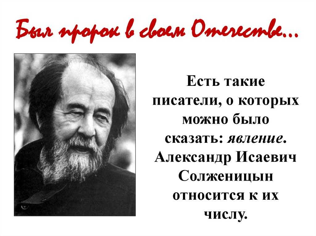 100 миллионов растрелянных и как солженицын врал о маштабах репрессий.