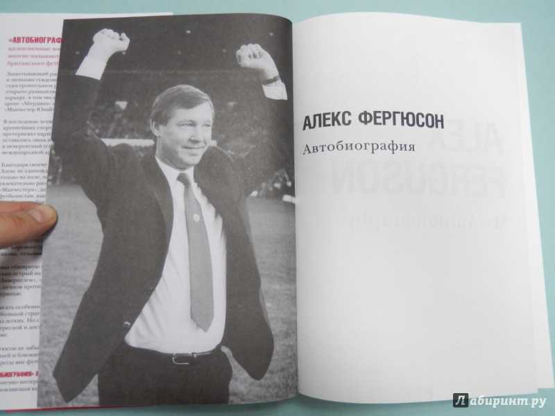 Клан фергюссон - abcdef.wiki