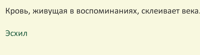 50 лучших цитат со всего мира для жизни со смыслом