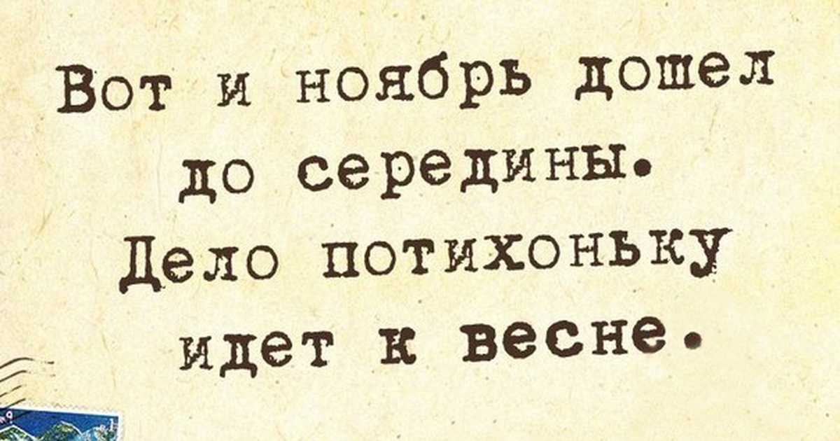 327 цитат про осень