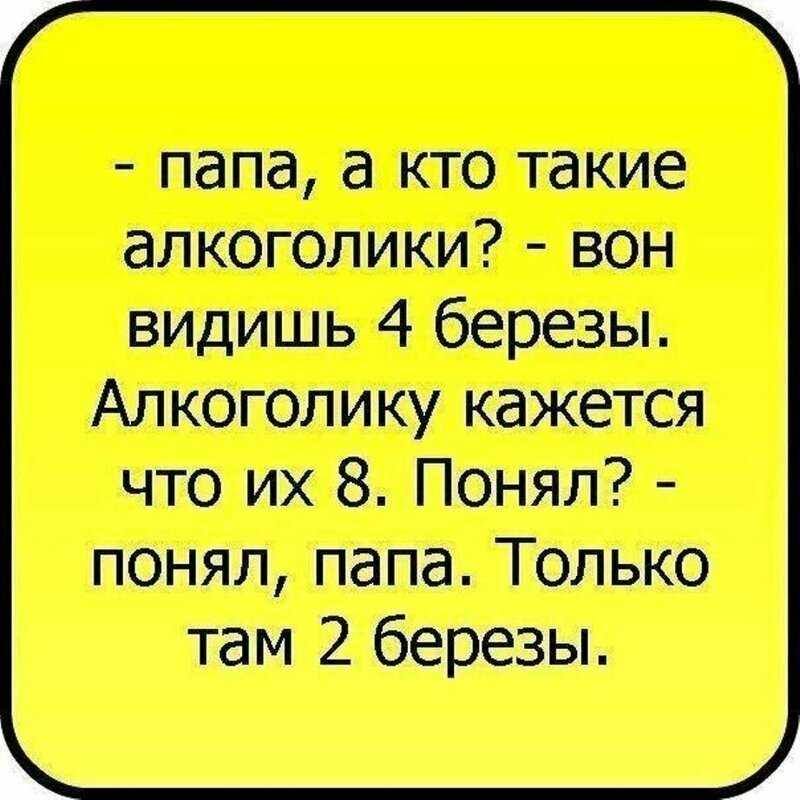 Стихи для поднятия настроения - короткие и прикольные четверостишия