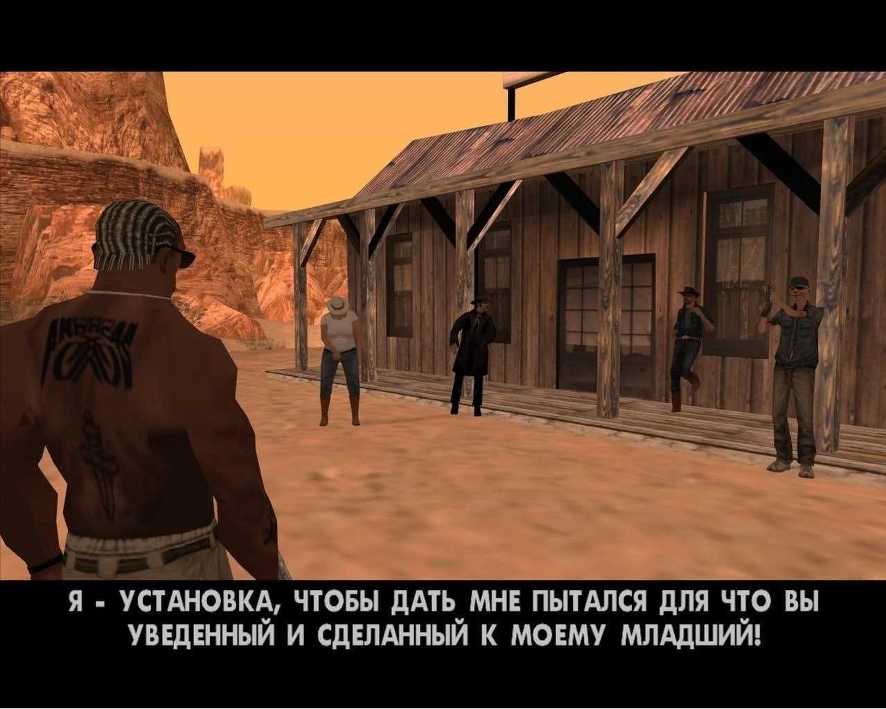 Гта сан андреас. чит коды