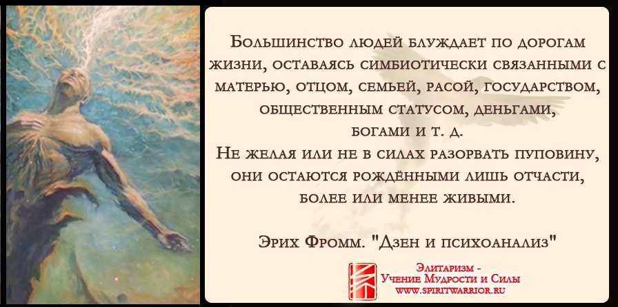 Искусство любить