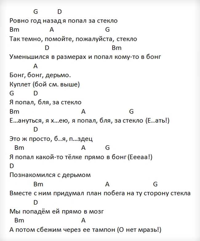 838995 пошлая молли: что значит это выражение и каковы его корни