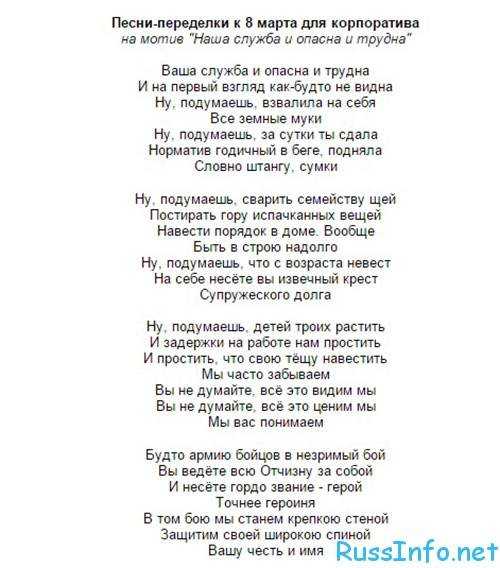 Переделки песен для последнего звонка и выпускного   | материнство - беременность, роды, питание, воспитание
