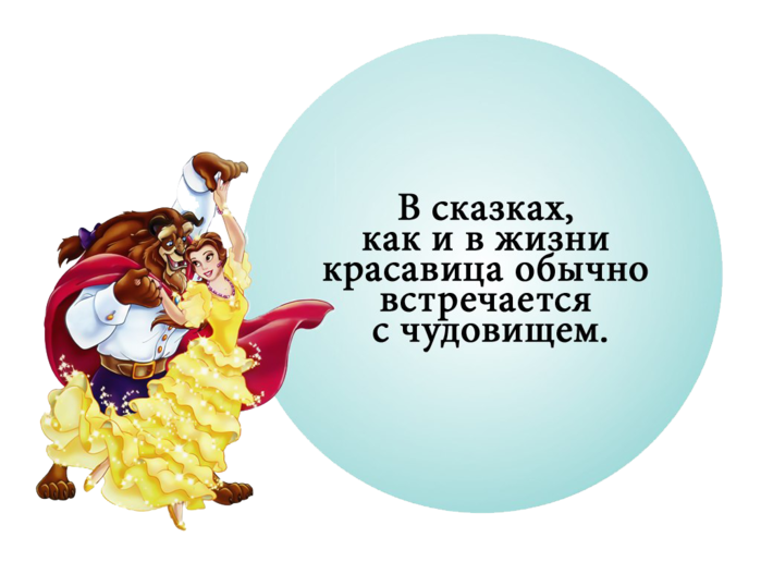 Сказки анекдоты для 5 класса читать. сказки анекдоты для 5 класса
