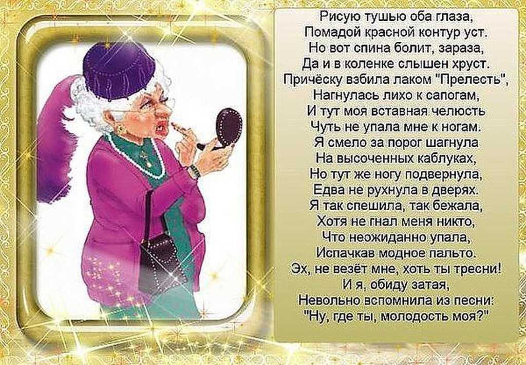 Поздравления взрослой женщине с днем рождения (стихи и проза)