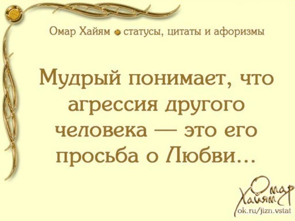 Цитаты аль квотиона, знаменитые фразы, афоризмы и высказывания | citati.su