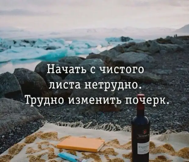 Фразы великих людей, которые заставляют задуматься о жизни