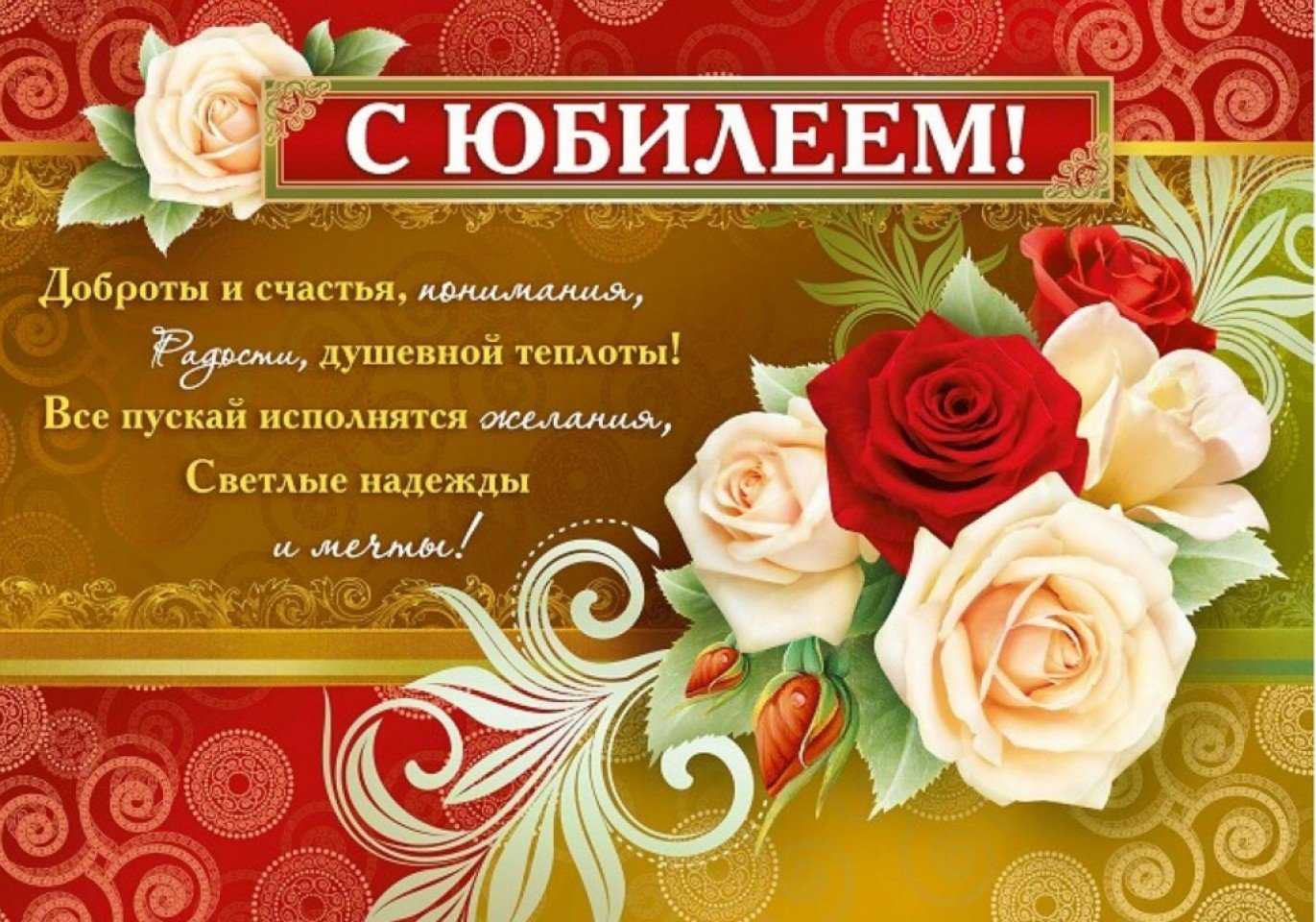 Поздравления на 70 лет женщине своими словами