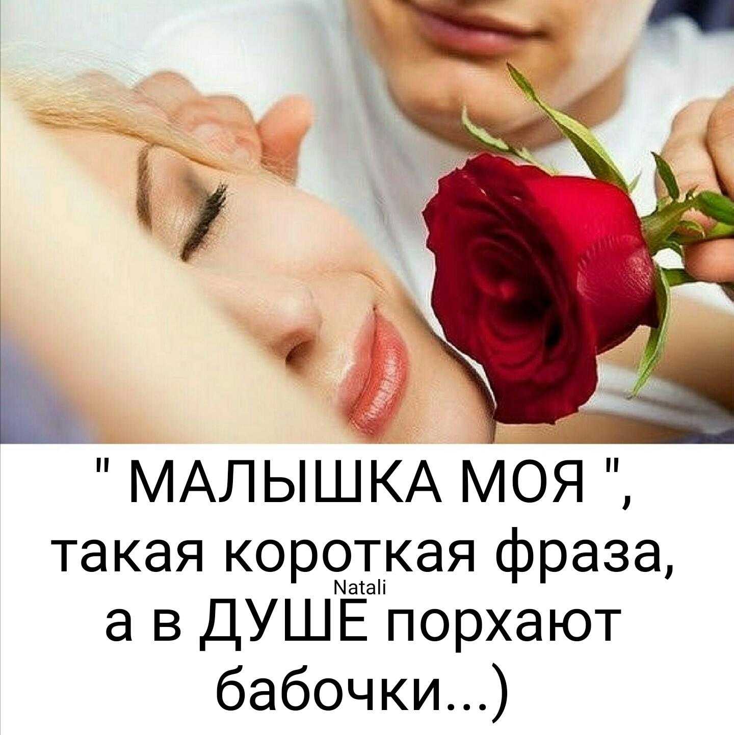 Пожелания доброго утра и хорошего дня в стихах и своими словами