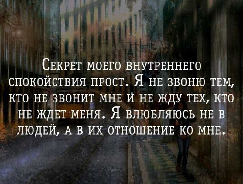 Сложные цитаты. статусы со смыслом: умные высказывания о жизни, людях и любви. статусы – современные афоризмы на каждый день