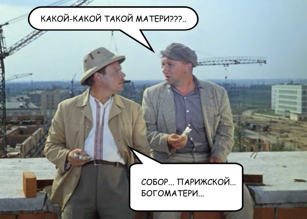 Лучшие фразы из фильма операция ы и другие приключения шурика