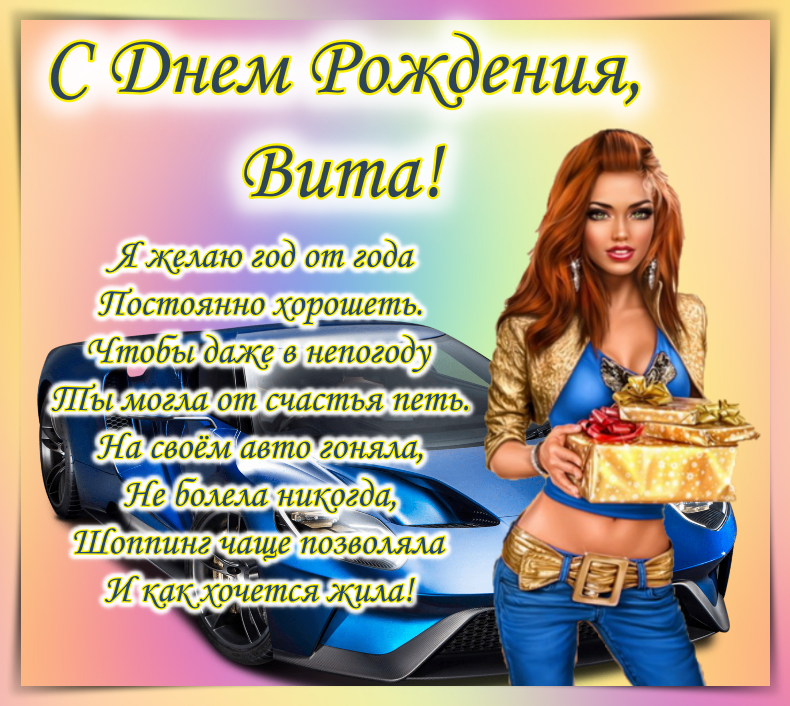 Смс с днем рождения сестре прикольные