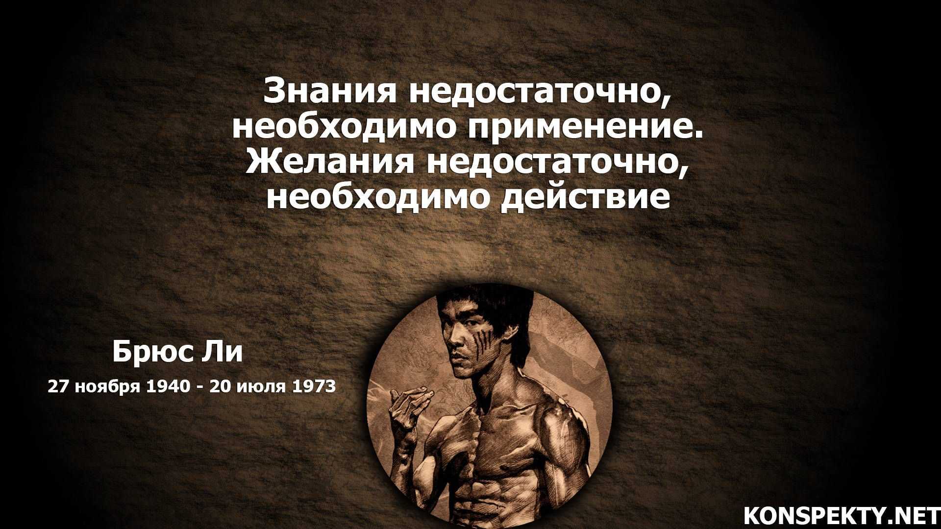 78 самых мудрых и глубоких цитат всех времен
