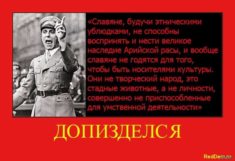 Почему майн кампф запрещена в россии
