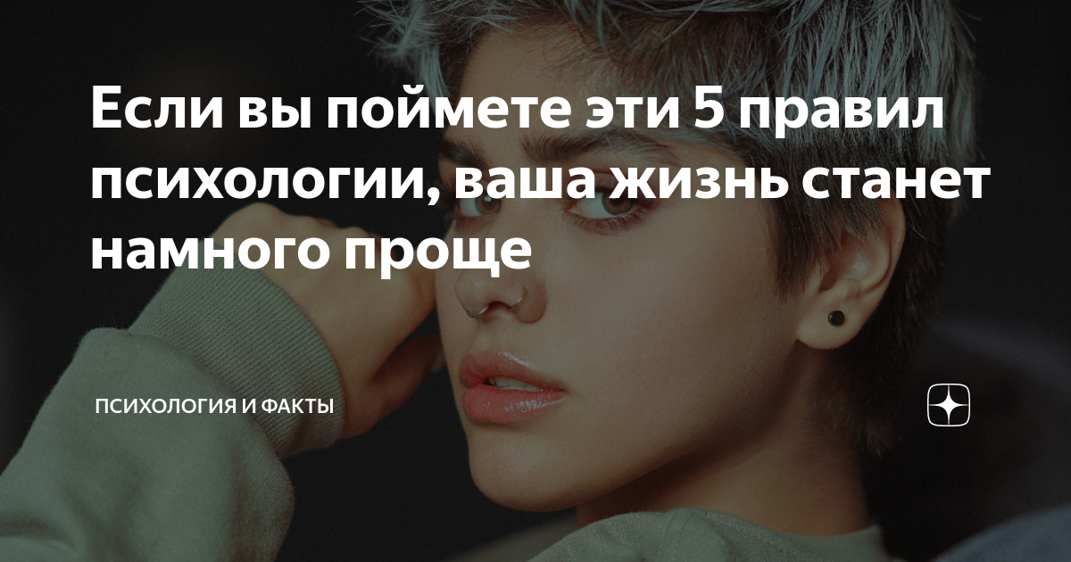 Смешные статусы и шутки про пофигистов