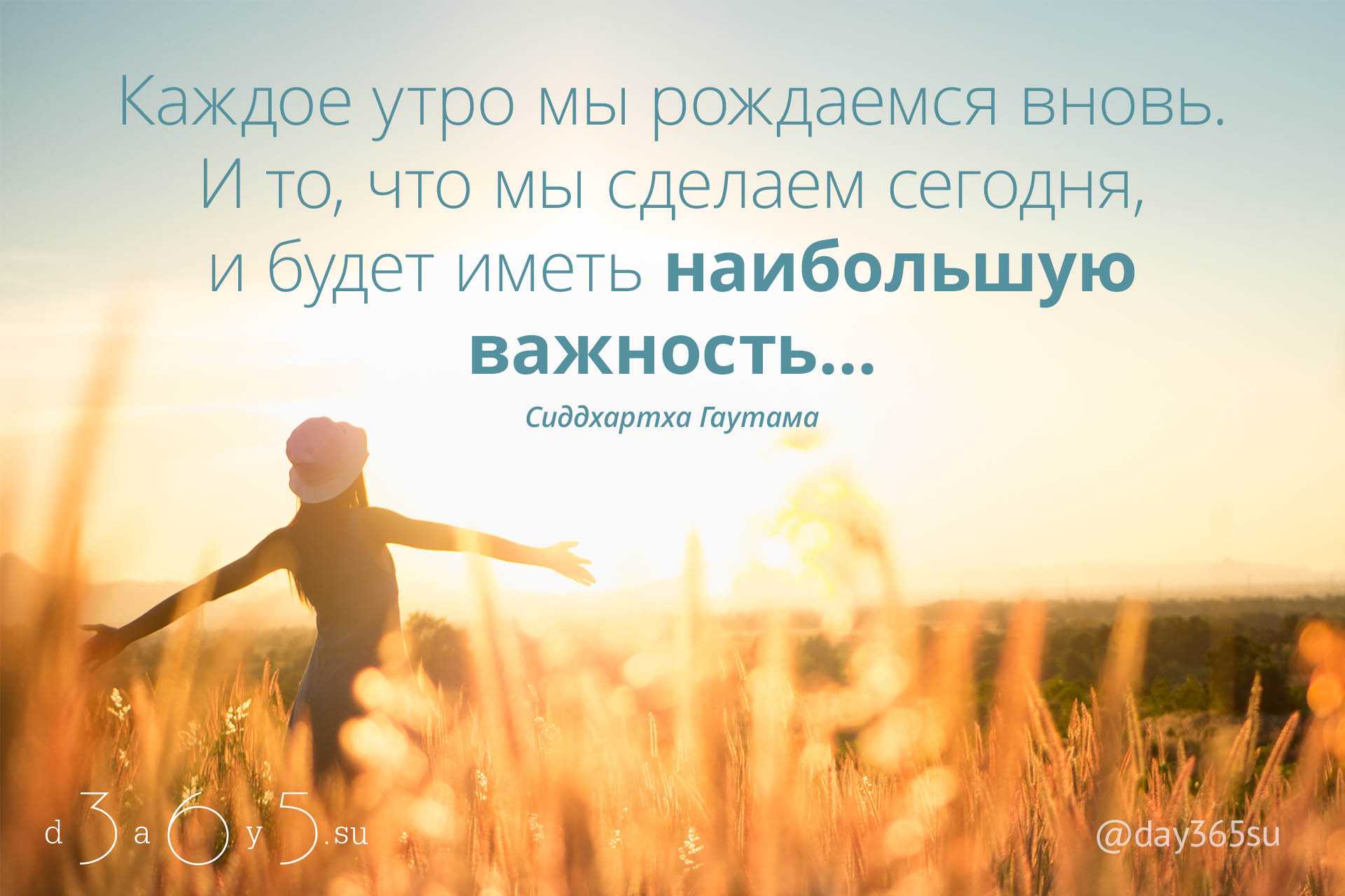Цитаты со смыслом под фото для инстаграма