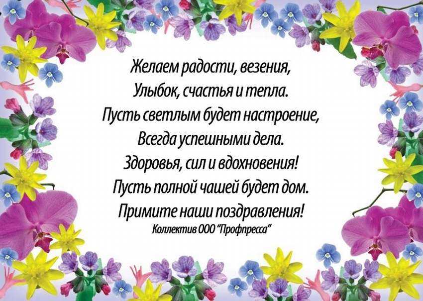 Поздравления с днем рождения зине красивые открытки