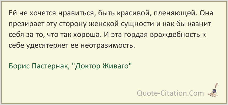  анализ романа пастернака «доктор живаго» | литерагуру