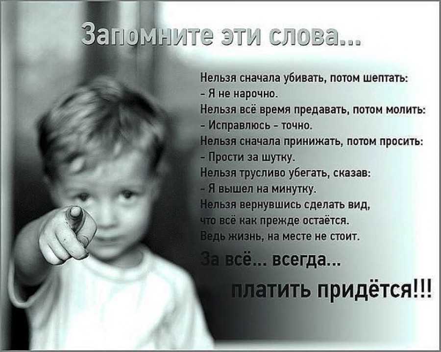 Фразы великих людей, которые заставляют задуматься о жизни