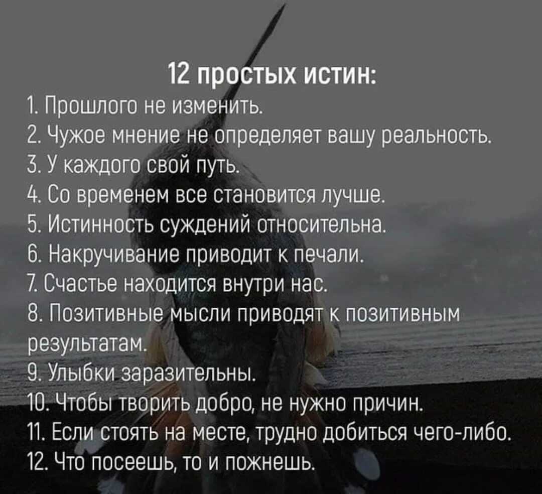 Сложные цитаты. статусы со смыслом: умные высказывания о жизни, людях и любви. статусы – современные афоризмы на каждый день