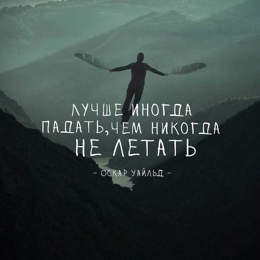 Сложные цитаты. статусы со смыслом: умные высказывания о жизни, людях и любви. статусы – современные афоризмы на каждый день